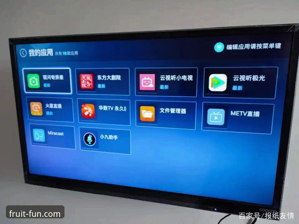 奇异果娱乐信誉如何 揭秘奇异果娱乐信誉真相:用户真实体验与平台深度解析