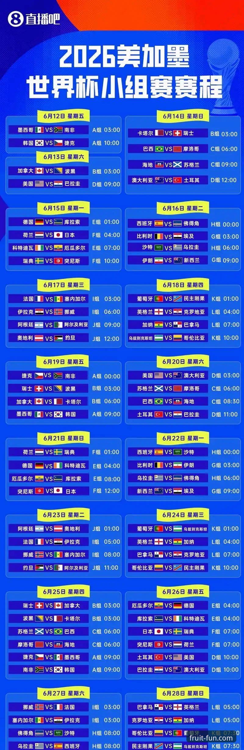 奇异果娱乐官网最新地址最新版 伊拉克时隔40年重返世界杯,这场胜利为何让全国放假两天?