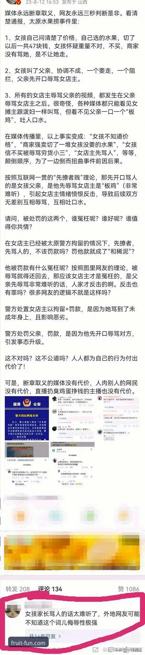 奇异果娱乐信誉如何官方下载 深度揭秘:奇异果娱乐信誉如何官方下载?背后隐藏的六大关键事实